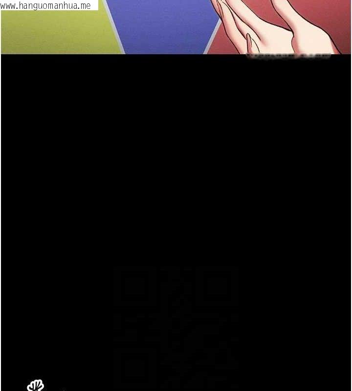 韩国漫画太妹攻略指南韩漫_太妹攻略指南-第40话-互相撕咬的往日恋人在线免费阅读-韩国漫画-第18张图片