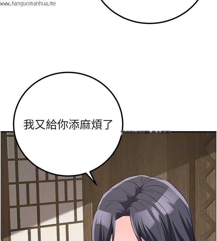 韩国漫画炼欲:色魔再临韩漫_炼欲:色魔再临-第9话-他们是妳的「恩客」在线免费阅读-韩国漫画-第79张图片