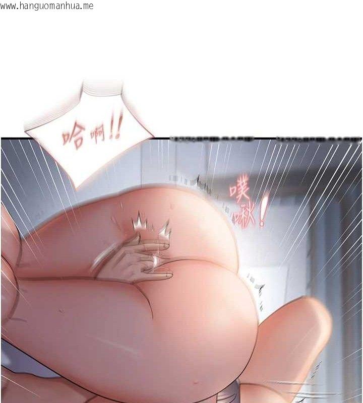韩国漫画偏偏欲到妳韩漫_偏偏欲到妳-最终话-性福美满的新生活在线免费阅读-韩国漫画-第39张图片