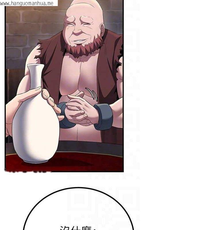 韩国漫画炼欲:色魔再临韩漫_炼欲:色魔再临-第9话-他们是妳的「恩客」在线免费阅读-韩国漫画-第118张图片