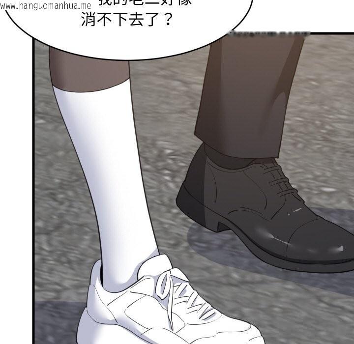 韩国漫画难缠姐妹偏要和我同居韩漫_难缠姐妹偏要和我同居-第62话在线免费阅读-韩国漫画-第53张图片