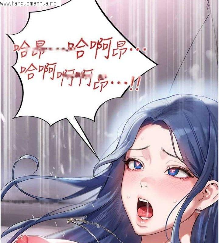 韩国漫画足球型男脱单指南韩漫_足球型男脱单指南-第31话-帮千金小姐破处在线免费阅读-韩国漫画-第217张图片