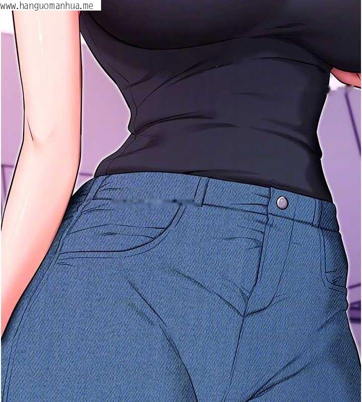 韩国漫画拜脱拜脱App韩漫_拜脱拜脱App-第32话-绝不让那狐狸精抢走你在线免费阅读-韩国漫画-第94张图片