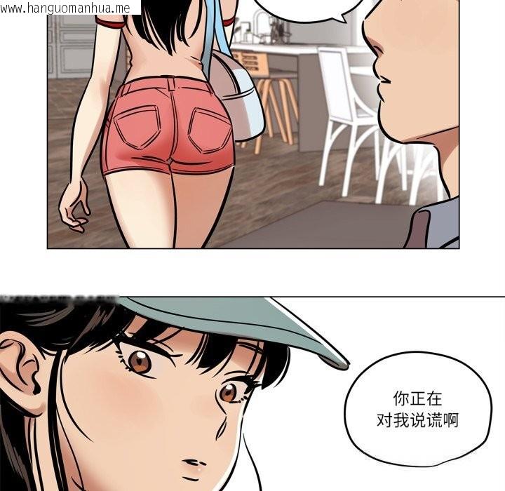 韩国漫画雪人韩漫_雪人-第21话在线免费阅读-韩国漫画-第19张图片