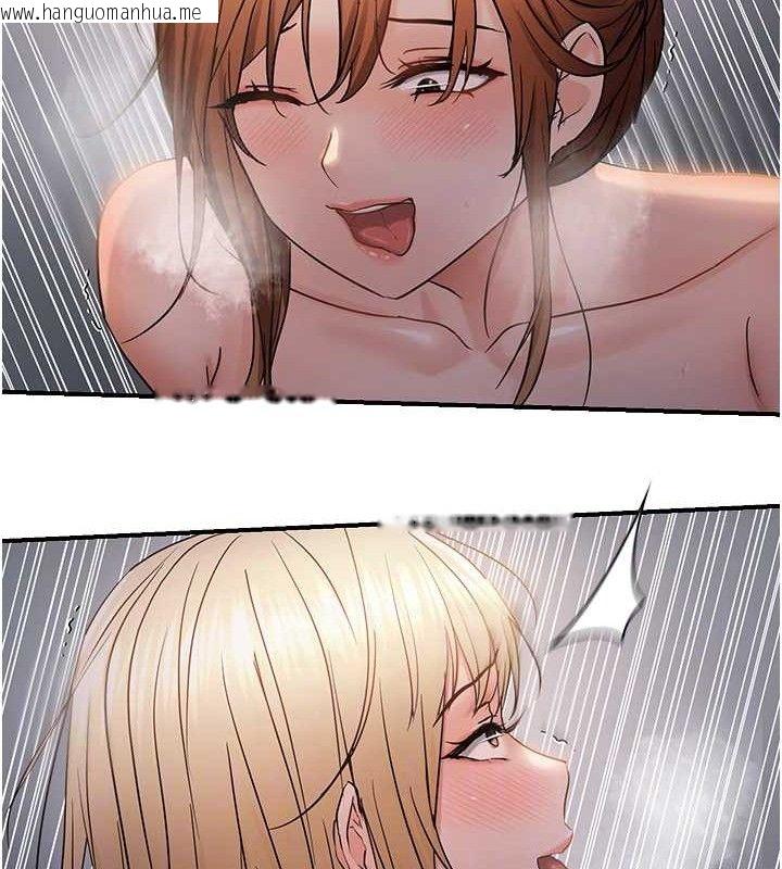 韩国漫画偏偏欲到妳韩漫_偏偏欲到妳-最终话-性福美满的新生活在线免费阅读-韩国漫画-第52张图片