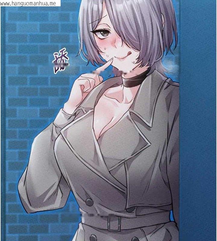 韩国漫画男人配额制韩漫_男人配额制-第14话-变态女跟到你家在线免费阅读-韩国漫画-第148张图片