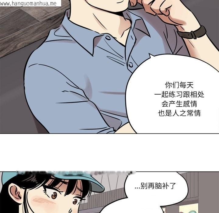 韩国漫画雪人韩漫_雪人-第21话在线免费阅读-韩国漫画-第24张图片