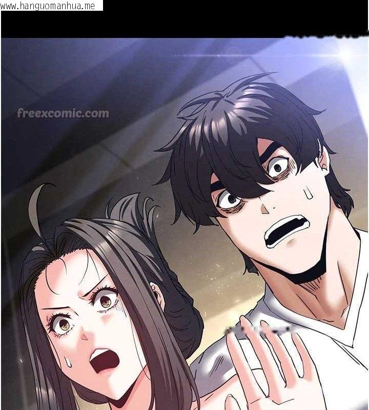 韩国漫画末日雕堡韩漫_末日雕堡-第46话-强化版「超级拱桥」在线免费阅读-韩国漫画-第196张图片