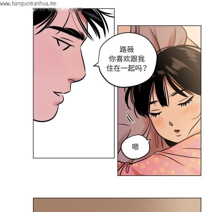韩国漫画雪人韩漫_雪人-第21话在线免费阅读-韩国漫画-第61张图片