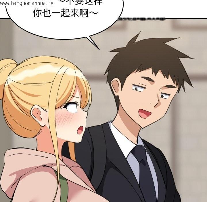 韩国漫画难缠姐妹偏要和我同居韩漫_难缠姐妹偏要和我同居-第62话在线免费阅读-韩国漫画-第100张图片