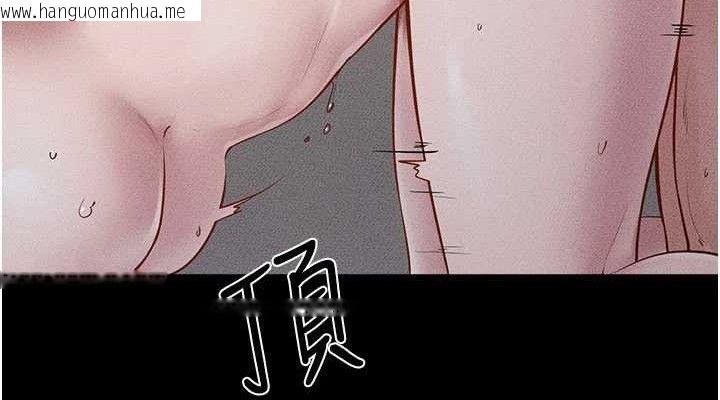 韩国漫画继母与继姐韩漫_继母与继姐-第89话-被需要的感觉真好在线免费阅读-韩国漫画-第38张图片