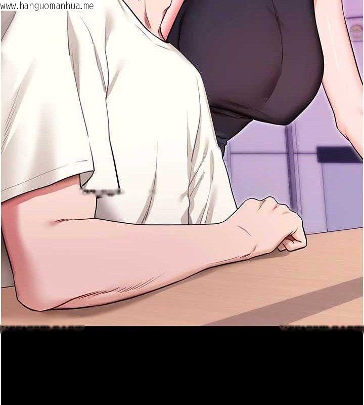 韩国漫画拜脱拜脱App韩漫_拜脱拜脱App-第32话-绝不让那狐狸精抢走你在线免费阅读-韩国漫画-第125张图片