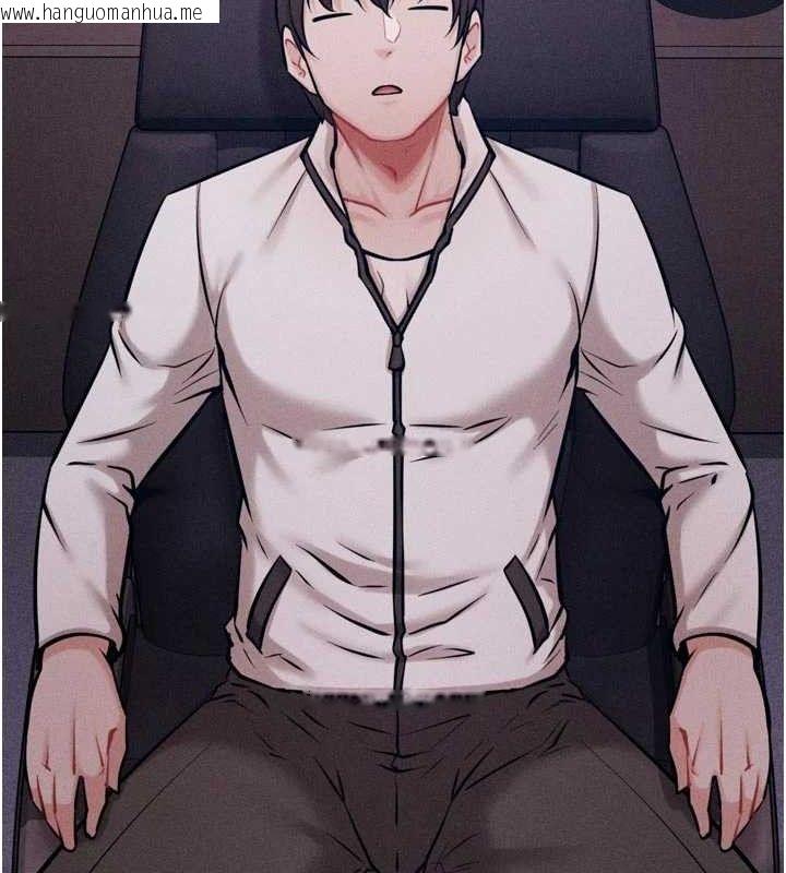 韩国漫画选手村:母猪调教韩漫_选手村:母猪调教-第45话-无法摆脱仇恨的束缚在线免费阅读-韩国漫画-第177张图片