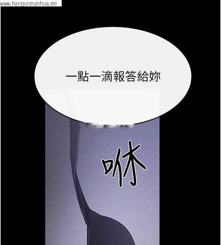 韩国漫画继母与继姐韩漫_继母与继姐-第89话-被需要的感觉真好在线免费阅读-韩国漫画-第3张图片
