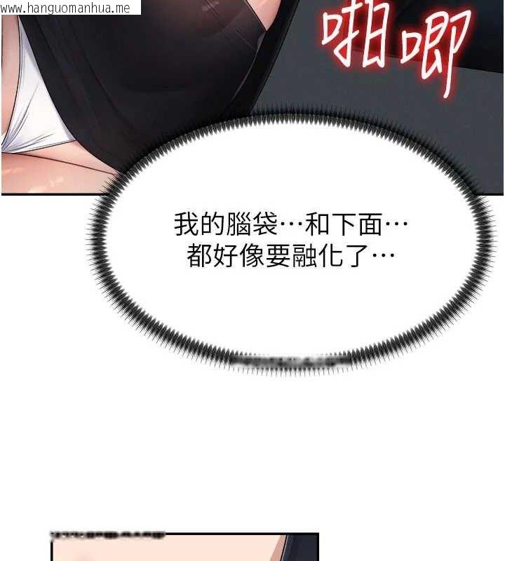 韩国漫画肉体审判韩漫_肉体审判-第20话-爱液横流的床榻在线免费阅读-韩国漫画-第68张图片