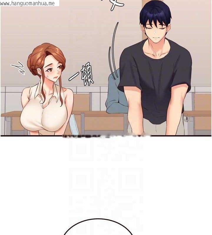 韩国漫画熟女自助餐韩漫_熟女自助餐-第55话-轮到谁被翻牌?在线免费阅读-韩国漫画-第58张图片