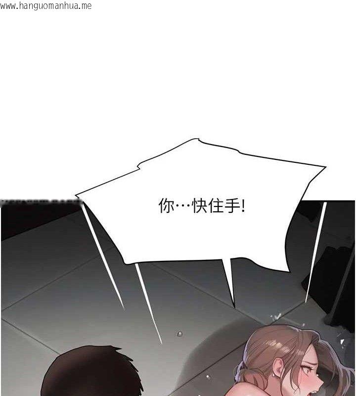 韩国漫画黑道千金韩漫_黑道千金-第50话-遗传的淫荡基因在线免费阅读-韩国漫画-第45张图片
