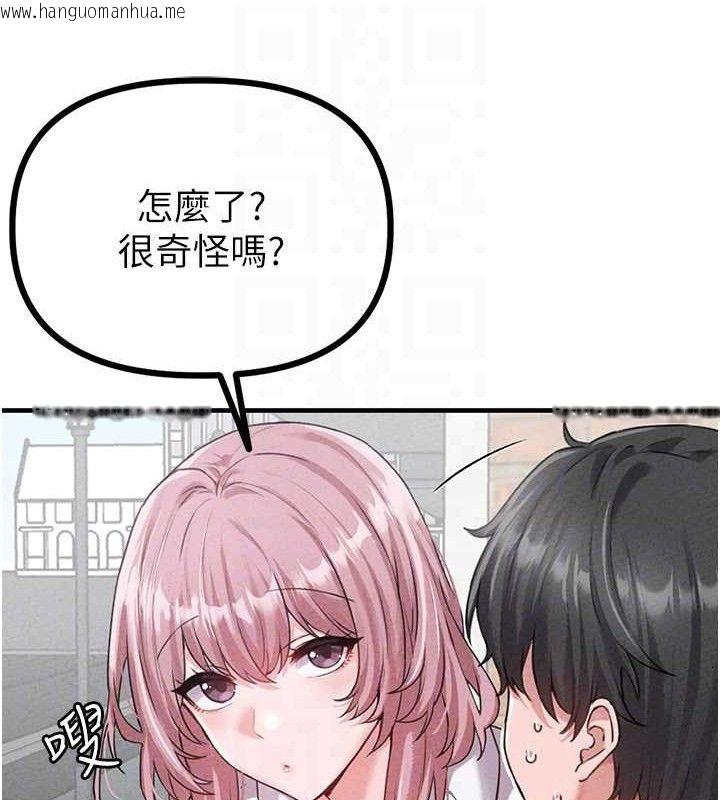 韩国漫画男人配额制韩漫_男人配额制-第14话-变态女跟到你家在线免费阅读-韩国漫画-第60张图片