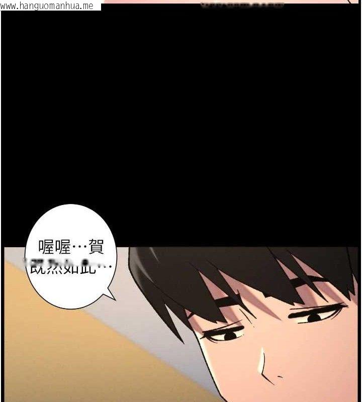 韩国漫画兄妹的秘密授课韩漫_兄妹的秘密授课-第76话-爱上引导型砲友在线免费阅读-韩国漫画-第50张图片
