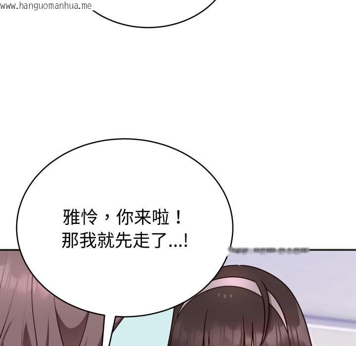 韩国漫画难言之秘韩漫_难言之秘-第18话在线免费阅读-韩国漫画-第150张图片