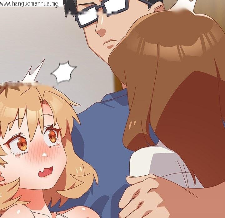 韩国漫画与众不同的兄妹/我家的掌上明珠韩漫_与众不同的兄妹/我家的掌上明珠-第14话在线免费阅读-韩国漫画-第62张图片