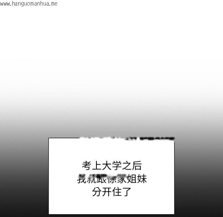 韩国漫画难缠姐妹偏要和我同居韩漫_难缠姐妹偏要和我同居-第62话在线免费阅读-韩国漫画-第68张图片