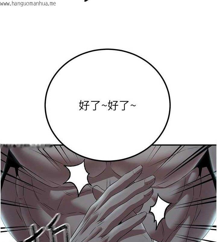 韩国漫画炼欲:色魔再临韩漫_炼欲:色魔再临-第9话-他们是妳的「恩客」在线免费阅读-韩国漫画-第159张图片