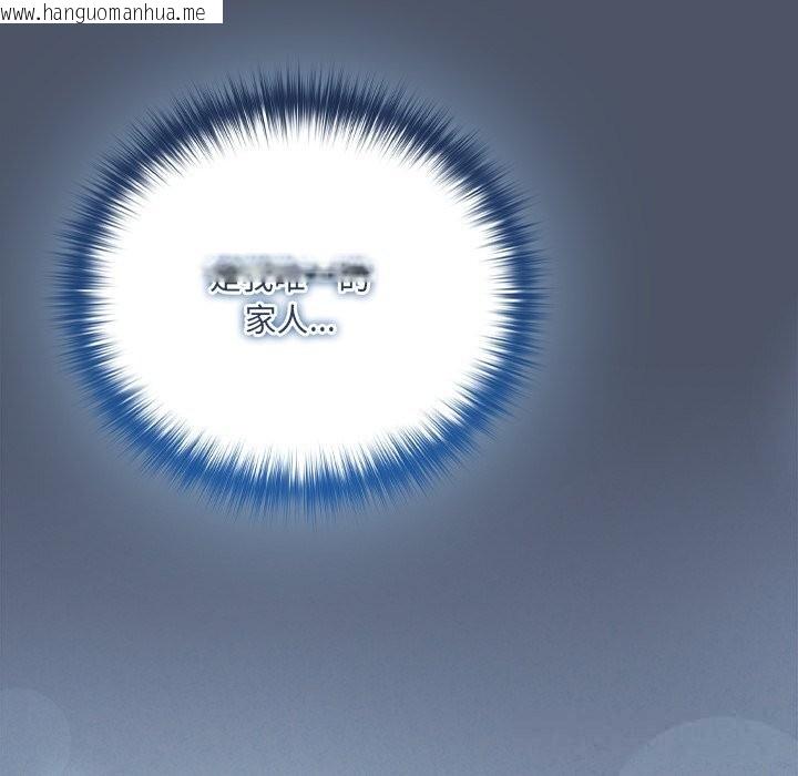 韩国漫画与众不同的兄妹/我家的掌上明珠韩漫_与众不同的兄妹/我家的掌上明珠-第14话在线免费阅读-韩国漫画-第152张图片
