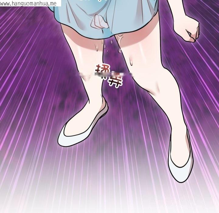 韩国漫画难言之秘韩漫_难言之秘-第18话在线免费阅读-韩国漫画-第68张图片