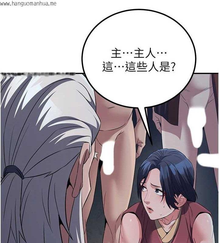 韩国漫画炼欲:色魔再临韩漫_炼欲:色魔再临-第9话-他们是妳的「恩客」在线免费阅读-韩国漫画-第164张图片