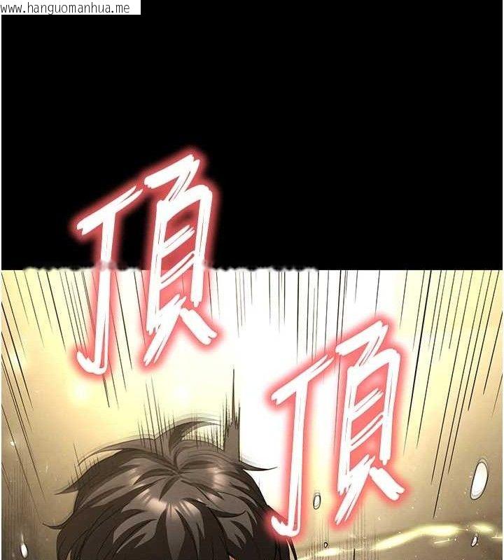 韩国漫画末日雕堡韩漫_末日雕堡-第46话-强化版「超级拱桥」在线免费阅读-韩国漫画-第139张图片