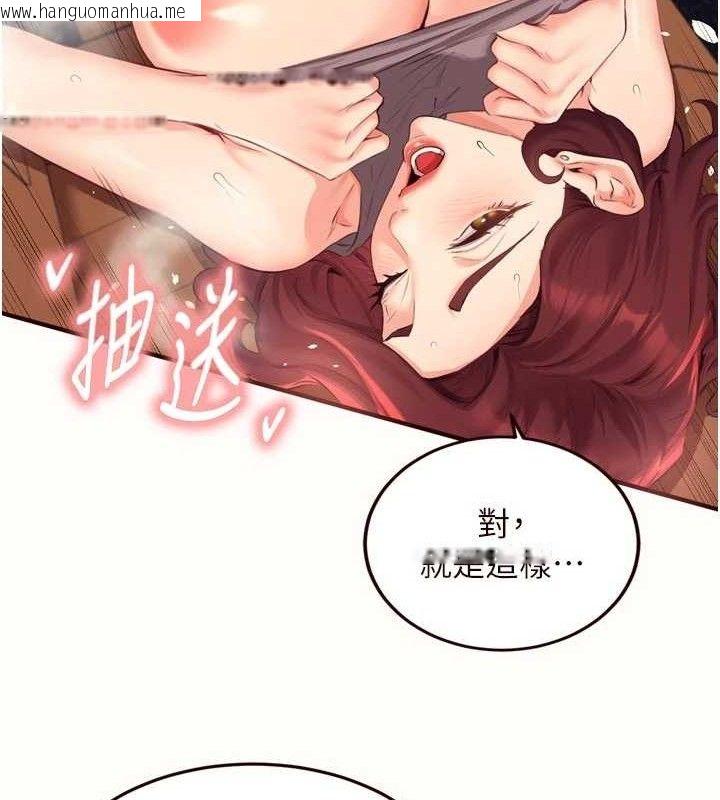 韩国漫画熟女自助餐韩漫_熟女自助餐-第55话-轮到谁被翻牌?在线免费阅读-韩国漫画-第26张图片
