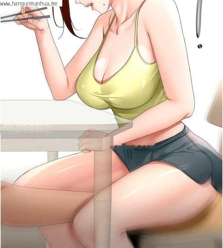 韩国漫画顶加套房的春天韩漫_顶加套房的春天-第36话-我陪妳洗碗在线免费阅读-韩国漫画-第15张图片