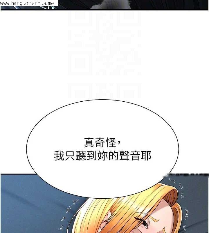 韩国漫画肉体审判韩漫_肉体审判-第20话-爱液横流的床榻在线免费阅读-韩国漫画-第39张图片