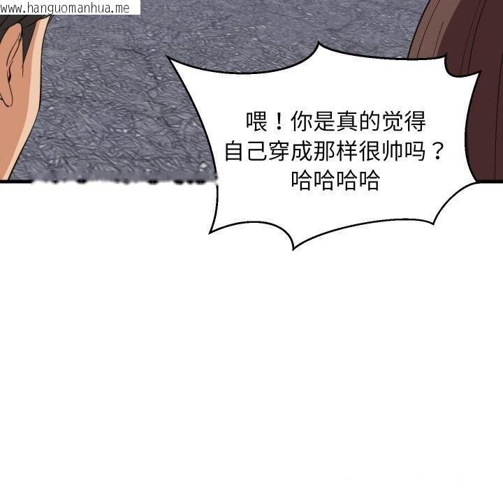 韩国漫画难缠姐妹偏要和我同居韩漫_难缠姐妹偏要和我同居-第62话在线免费阅读-韩国漫画-第18张图片