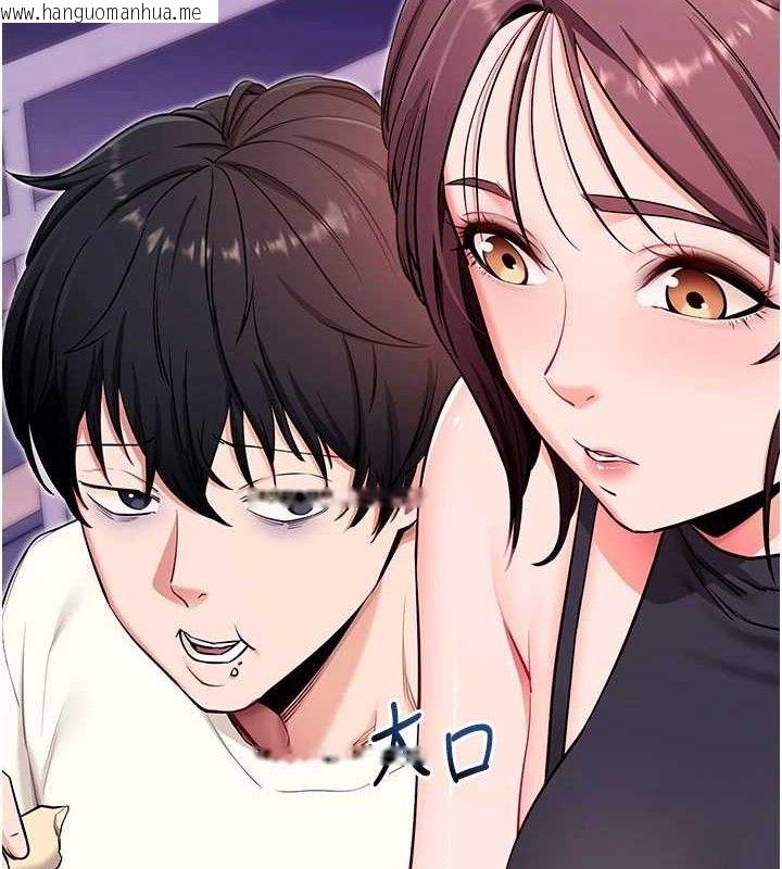 韩国漫画拜脱拜脱App韩漫_拜脱拜脱App-第32话-绝不让那狐狸精抢走你在线免费阅读-韩国漫画-第109张图片