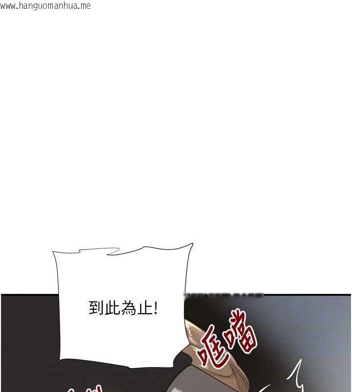 韩国漫画黑道千金韩漫_黑道千金-第50话-遗传的淫荡基因在线免费阅读-韩国漫画-第18张图片