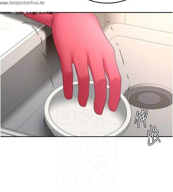 韩国漫画顶加套房的春天韩漫_顶加套房的春天-第36话-我陪妳洗碗在线免费阅读-韩国漫画-第108张图片