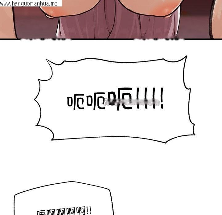 韩国漫画超导体觉醒/超导体大叔韩漫_超导体觉醒/超导体大叔-第6话在线免费阅读-韩国漫画-第28张图片