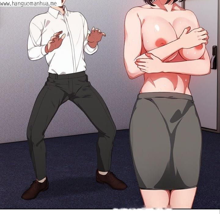 韩国漫画欲演越烈/捕捉美少女韩漫_欲演越烈/捕捉美少女-第8话在线免费阅读-韩国漫画-第29张图片