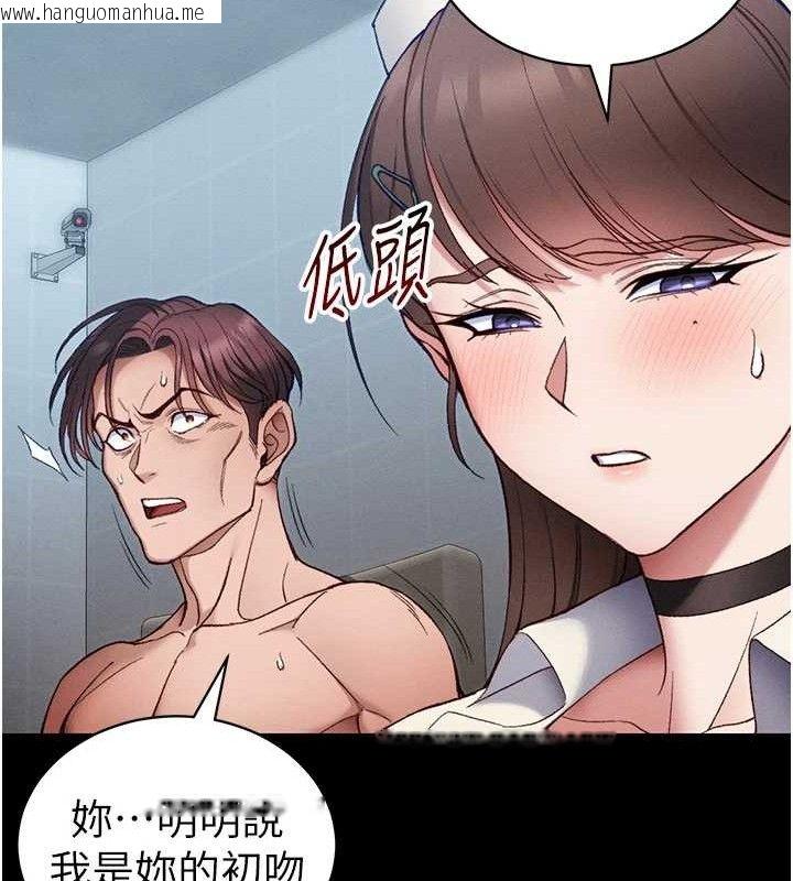 韩国漫画太妹攻略指南韩漫_太妹攻略指南-第40话-互相撕咬的往日恋人在线免费阅读-韩国漫画-第60张图片