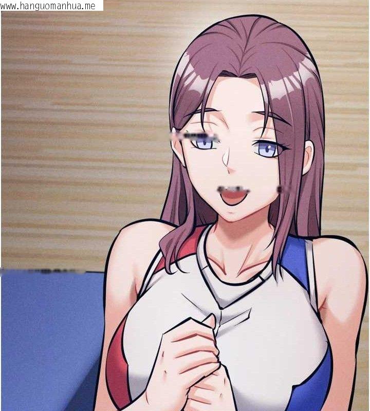 韩国漫画选手村:母猪调教韩漫_选手村:母猪调教-第45话-无法摆脱仇恨的束缚在线免费阅读-韩国漫画-第93张图片