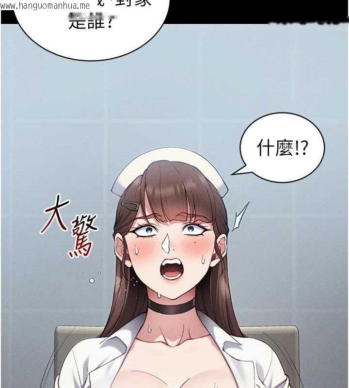 韩国漫画太妹攻略指南韩漫_太妹攻略指南-第40话-互相撕咬的往日恋人在线免费阅读-韩国漫画-第55张图片