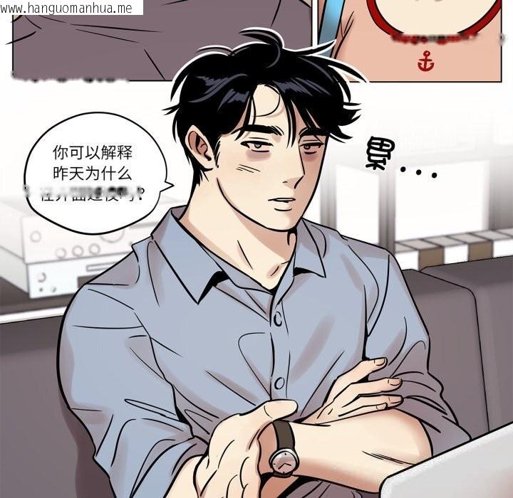 韩国漫画雪人韩漫_雪人-第21话在线免费阅读-韩国漫画-第11张图片