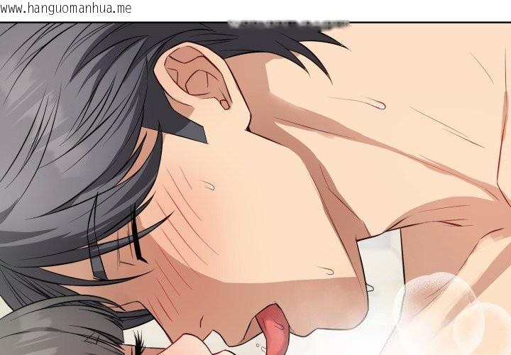 韩国漫画错位的星辰/今天也要加油韩漫_错位的星辰/今天也要加油-第13话在线免费阅读-韩国漫画-第2张图片