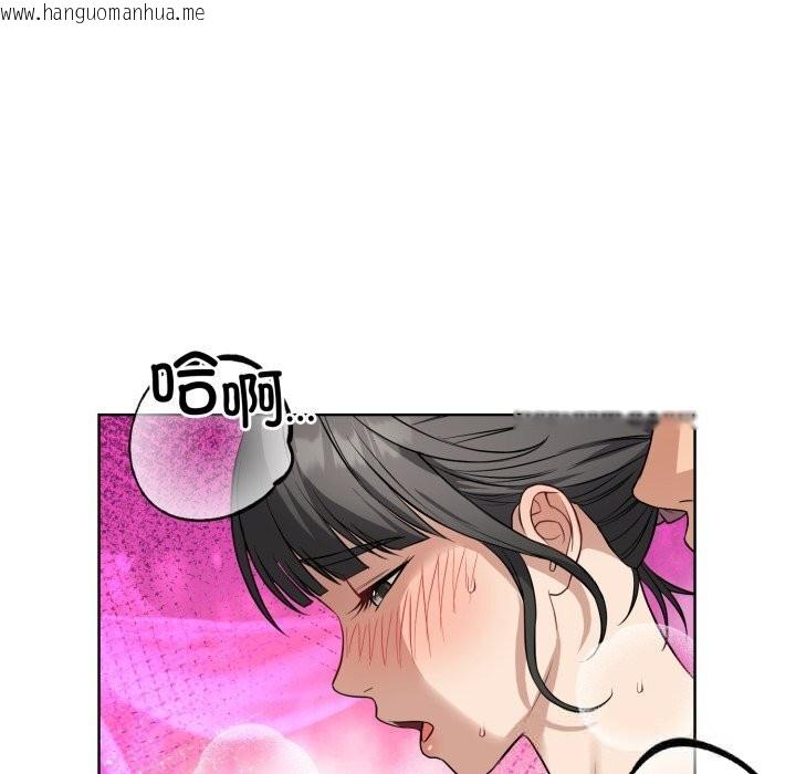 韩国漫画错位的星辰/今天也要加油韩漫_错位的星辰/今天也要加油-第13话在线免费阅读-韩国漫画-第11张图片