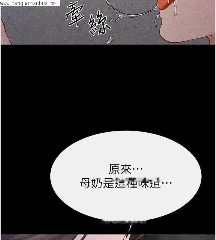 韩国漫画继母与继姐韩漫_继母与继姐-第89话-被需要的感觉真好在线免费阅读-韩国漫画-第82张图片