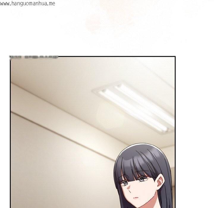 韩国漫画爱上你也好韩漫_爱上你也好-第32话在线免费阅读-韩国漫画-第106张图片