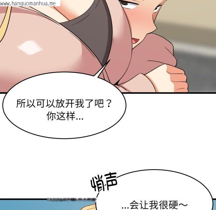 韩国漫画难缠姐妹偏要和我同居韩漫_难缠姐妹偏要和我同居-第62话在线免费阅读-韩国漫画-第37张图片
