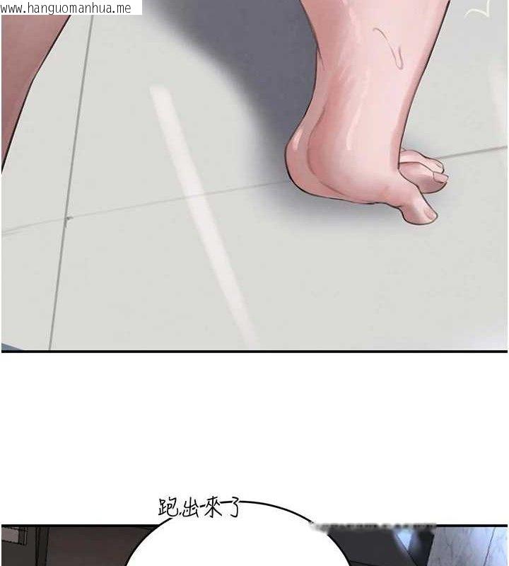 韩国漫画黑道千金韩漫_黑道千金-第50话-遗传的淫荡基因在线免费阅读-韩国漫画-第162张图片